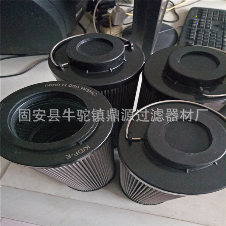 供应0660R005BN/HC滤芯 液压回油滤芯 现货