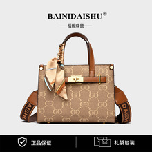 新款女包手提包斜挎包女式新款百搭潮流单肩包大容量单肩斜挎包