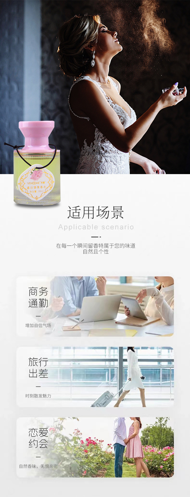 详情页3.jpg