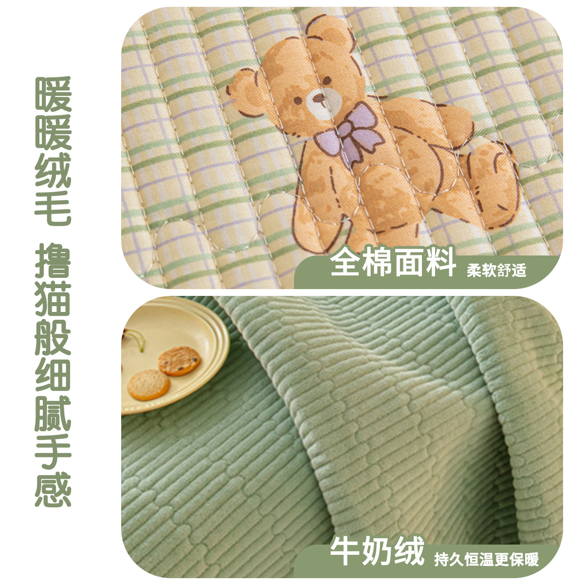 Un lado de algodón puro, un lado más tapa de cama de tatami de terciopelo, sábana acolchada de algodón gruesa, juego de tres piezas, cuatro estaciones universales