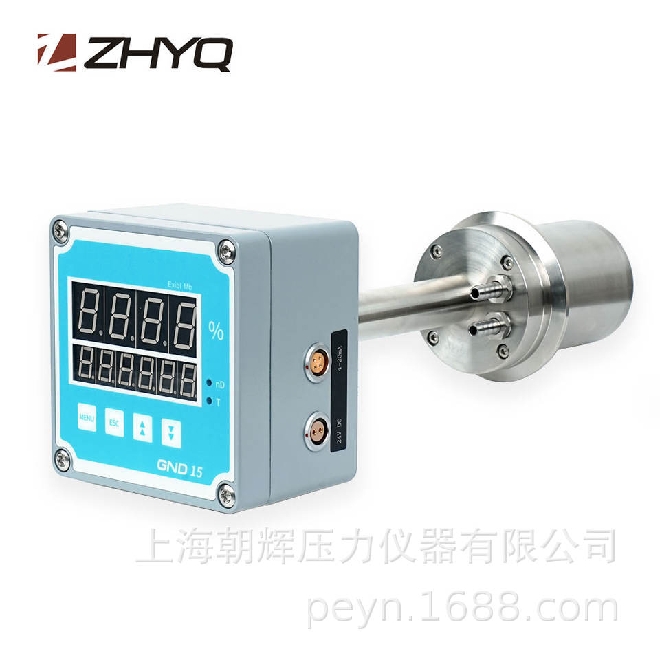 上海朝辉耐高温水冷式在线浓度计CZ- H切削液乳化液浓度检测