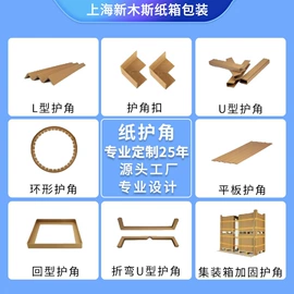 纸箱;飞机盒;档案盒