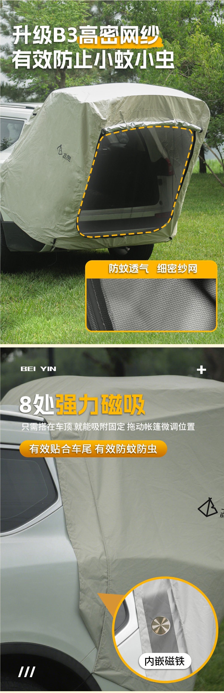 Folding Car Tail Tent Outdoor Camping Trunk Sunshade Suv Universal Portable Car Rear Expansion Tent