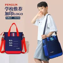 小学生补习袋大容量轻便手提袋男女美术辅导班印花印logo三用背包