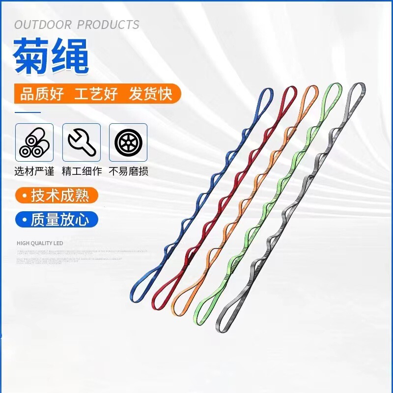 High-Strength Polyester Yoga Webbing Multi-Functional Aerial Yoga Belt Vitality Belt Accessories Extension Rope Qianqiu Hammock Chrysanthemum Rope