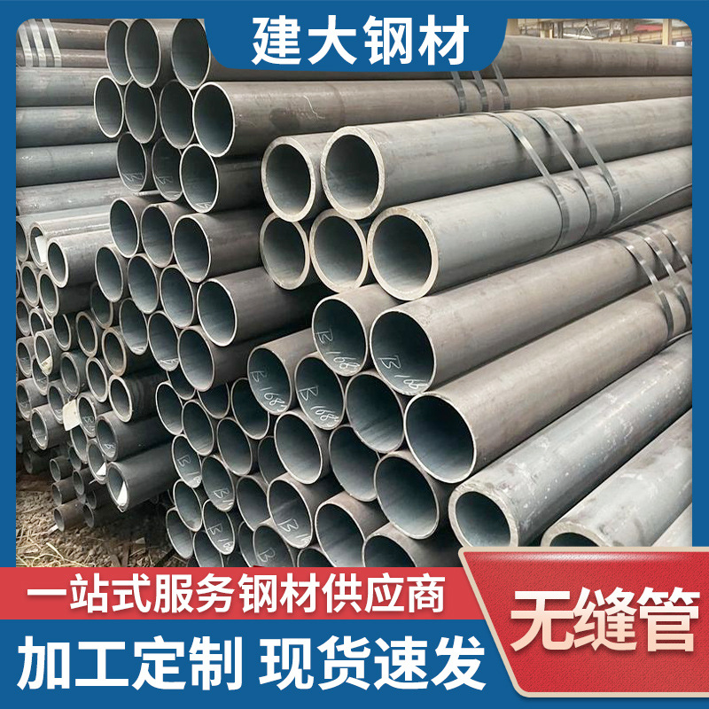 20#冷拔精密钢管 20cr小口径合金钢管20crmo无缝精密45#光亮钢管