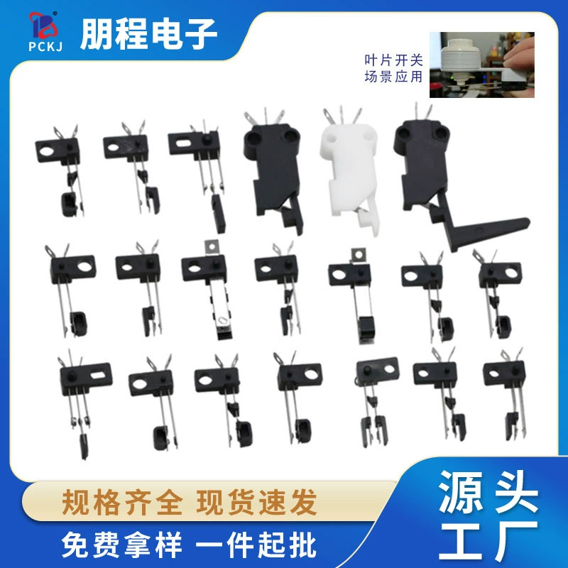 Переключатель лезвия 2/3 ножки сброса контактный переключатель фонограммы фитинги микродинамического нажатия переключатель определения хода