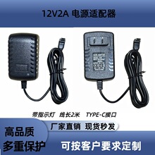 5V2A5V3A9V2A 9V3A12V1A12V2A12V3A�A���2��늾��Դ�m����