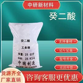 涂料稀释剂;分析试剂;磷酸盐