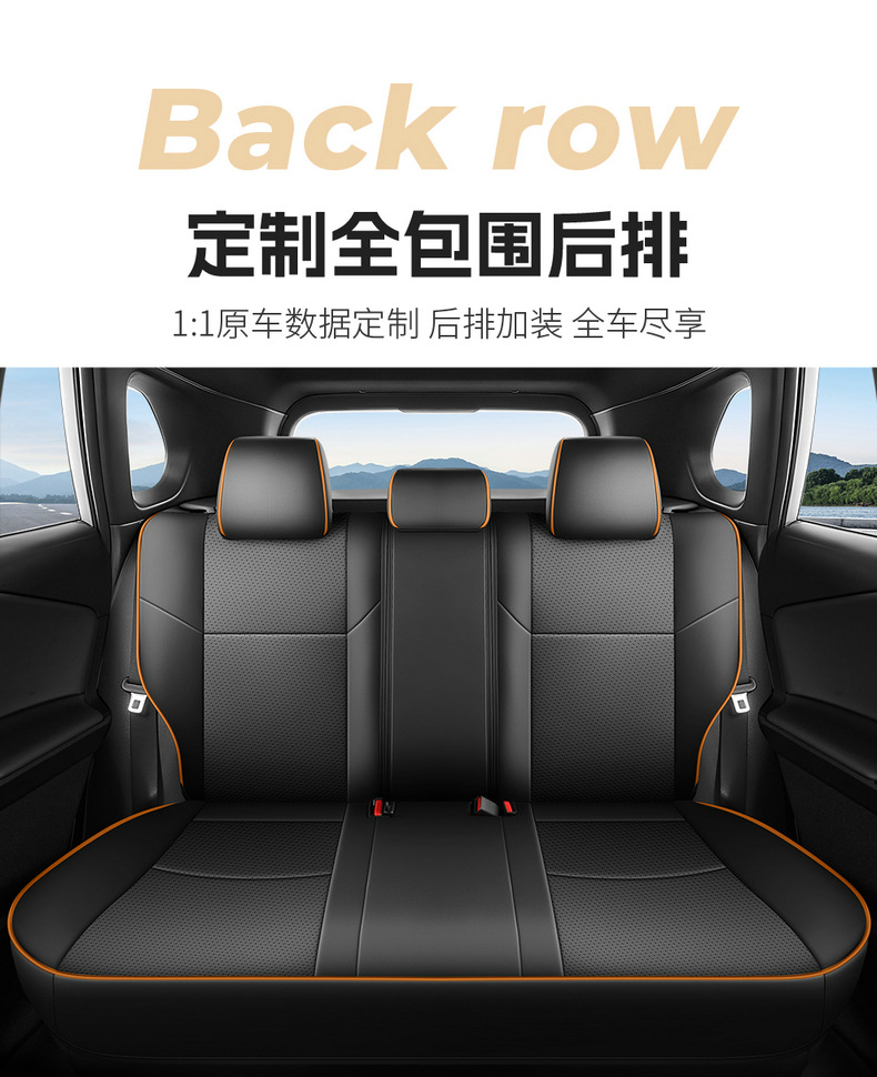 2026 New Corolla Perforated Leather Seat Cover, Universal for All Seasons, Wear-Resistant Car Seat Cushion, Full-Coverage Special Seat Cover