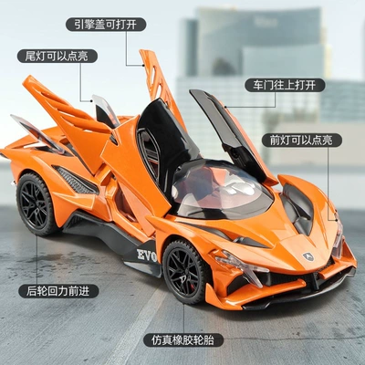 Car ornaments boys