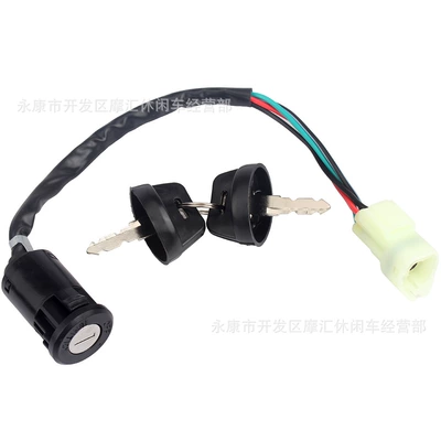 Power supply, ignition system accessories Atv 50 2X4 Electric