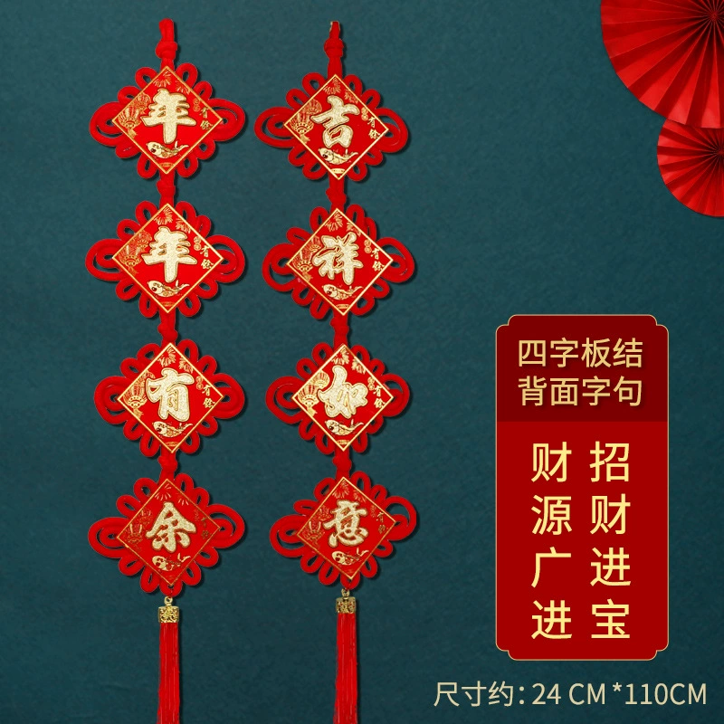 Chinese pendant, decorations for living room, festive protective amulet, layout