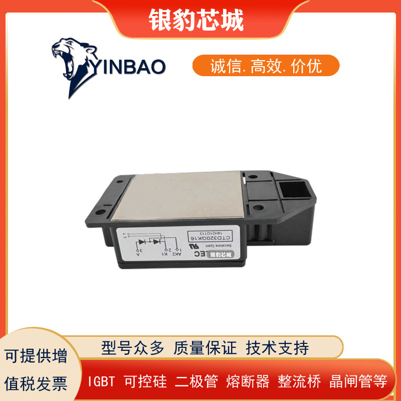 全新CTD130GK08 CTD130GK12 CTD130GK14 CTD130GK16 CTD130GK18