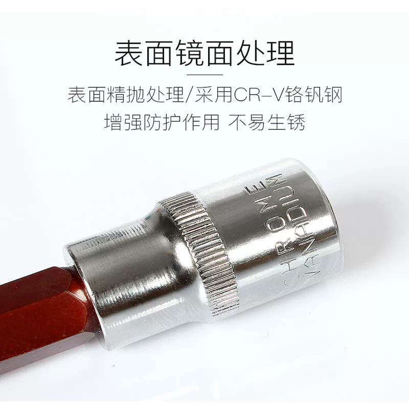 Electric wrench, hexagonal protective corner covers, long set, electric drill, scale 1:2