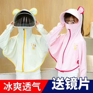 Children's Sun Protection Clothing for Women in Summer Uv Ice Silk Sun Protection Clothing Blouse for Boys and Girls Breathable Thin Cardigan Jacket