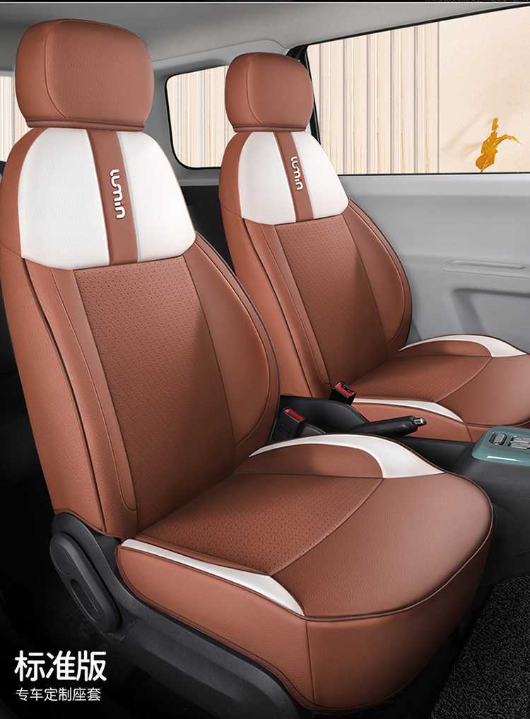 Waxy Corn Seat Cover Lumin Car Seat Cover Women's All-Inclusive Four-Season Car Seat Cushion Interior Modification Supplies Seat Cover