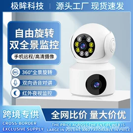 监控摄像机;智能摄像头;迷你相机