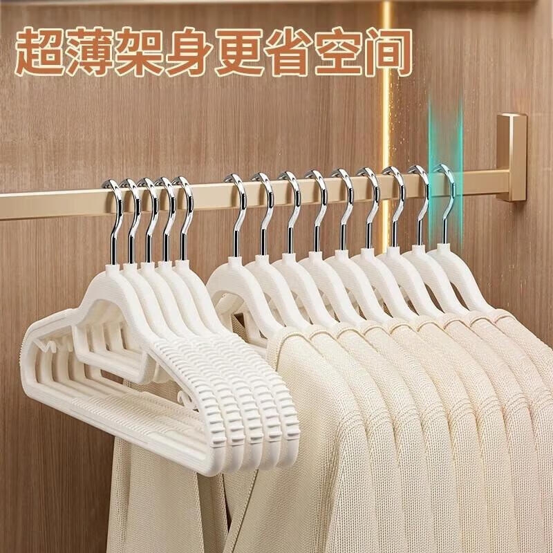 Clothes Hangers for Home Use, Non-Slip, Traceless Clothes Drying, Anti-Shoulder Corner Protection, Collar Protection, Student Dormitory Clothes Support, Free Shipping