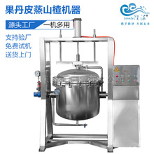 ����ɽ髹��^�C�� �t��������ˮ�� ɽ髸�ӹ��O��