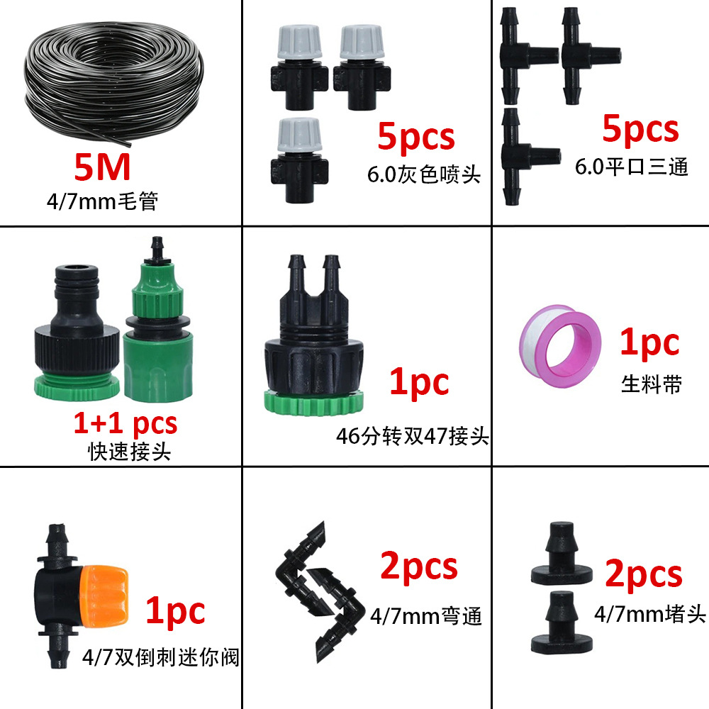 Jardín de riego transfronterizo de riego por goteo conjunto de riego DIY riego de flores horticultura humidificación enfriamiento riego por goteo