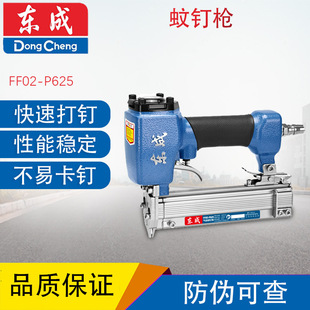�|����ᔘ�FF02/05-P625��ᔘ��|��ľ�����Ú�ӟo�^�����ᘼy