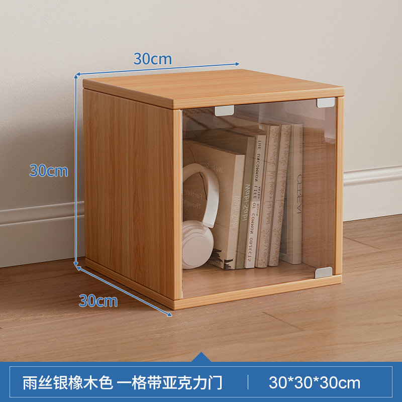 Gabinete de escritorio pequeño, gabinete de almacenamiento, combinación libre, gabinete de rejilla, estante de escritorio, estantería con puerta, gabinete bajo, almacenamiento