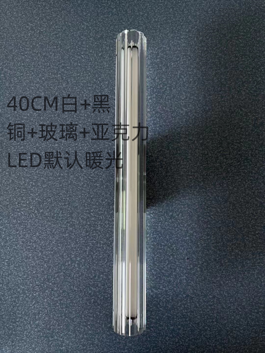 모델 B 40CM-따뜻한 빛