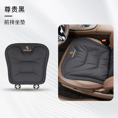 Suitable for Porsche Cushion: Universal seat cover - a-porsche-noble-black-front-seat-cushion-4747