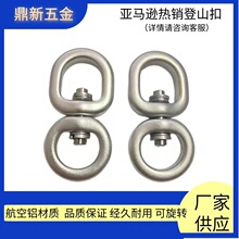 �Ԯa���N�ߏ��Ⱥ����X7075 ��ɽ���h ���������D�h��ɽ��