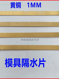 �S 1mm�� ģ�߸�ˮƬ �\ˮ� Ƭ ��6/8/10/12/14/15 �L *1000