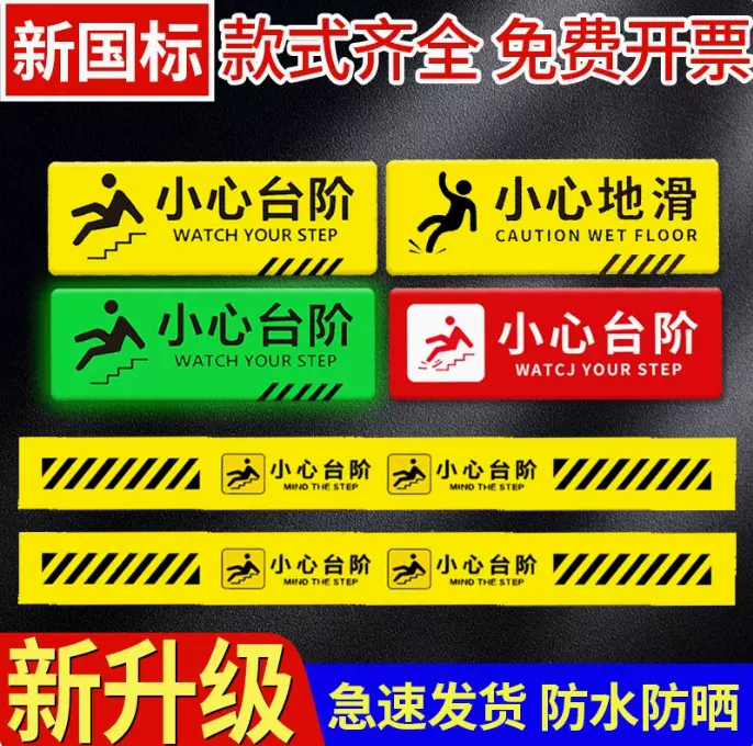 一米线排队等候标识贴定制PVC斜纹防水耐磨银行餐厅温馨提示定做
