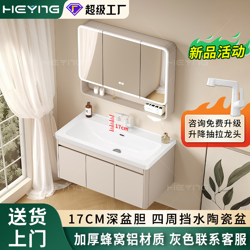Gabinete de baño de pan de abeja 17CM lavabo profundo lavabo con lavabo de barrera de agua gabinete de baño cerámica lavabo