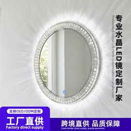 厨房壁橱;镜柜/镜台;化妆镜