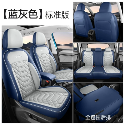 Seat Covers, Four-Season Breathable Leather – Modelə uyğun (Original) oturacaq örtükləri - blue-gray-standard-version-20-25-models-of-tanyue