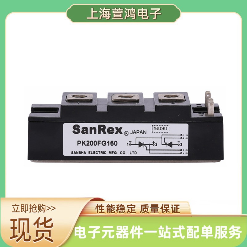 PK250HB120 PK250HB160全新原装可控硅型号晶闸管模块驱动芯片