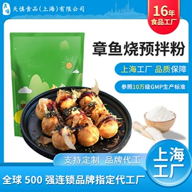 预拌粉类;其他冲调饮品;奶茶