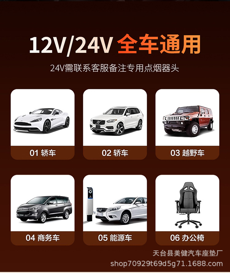 New car heated seat cushion, car electric heating winter seat pad, 12V universal accessory