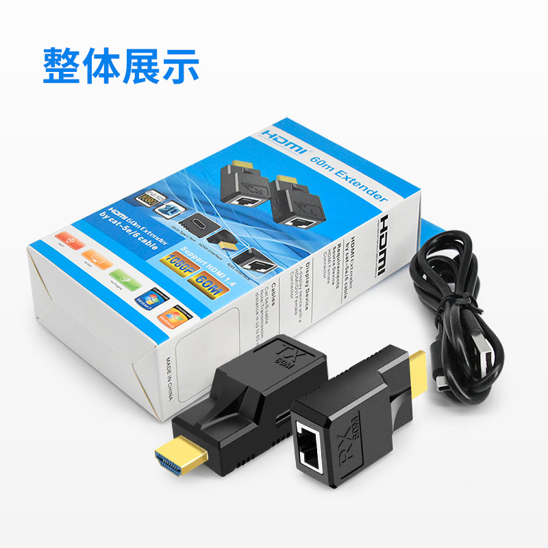 Plug-and-play HDMI Extender 60 m POC fuente de alimentación cable de red RJ45 a HDMI HD extensión de transmisión de señal