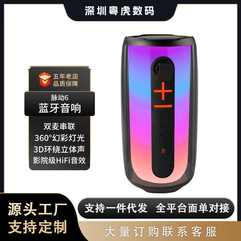 メーカーがよく売れています。|undefined