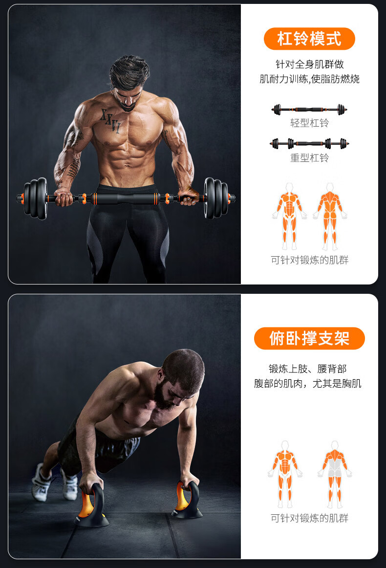 Yeni başlayanlar için ayarlanabilir ağırlık çifti alt zil kombinasyon seti, dambıl erkek fitness ev halter kettlebell ekipmanı