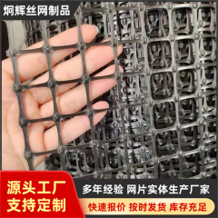 果樹園用土工格子プラスチックネット、囲い網、プラスチック製トウモロコシ収穫ネット、土工格子養鶏用囲い