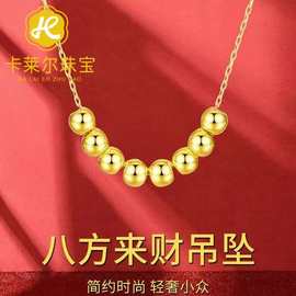 水贝黄金999足金十全十美光面金珠3D硬金项链转运珠锁骨链