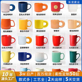 陶瓷马克杯定制印LOGO简约酒店礼品杯子定做咖啡杯刻字印图