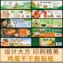 防伪定制不干胶农产品封口贴