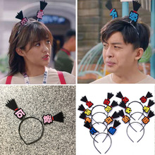 卖萌可爱创意文字弹簧发箍漫展自拍抖音主播直播头箍发夹饰品