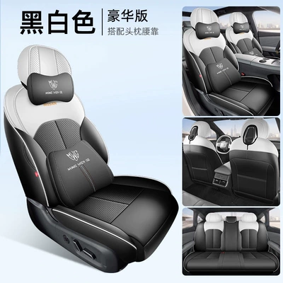 cushions for all seasons, Modelə uyğun (Original) oturacaq örtükləri - five-seater-full-package-model-luxury-version-black-and-white-nissan-n7