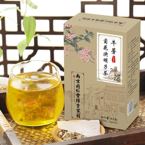 Nanjing Tongren Tang Burdock Chrysanthemum Goji Bilberry Tea Box 150g (5g*30 bags) Sleep Recovery Tea