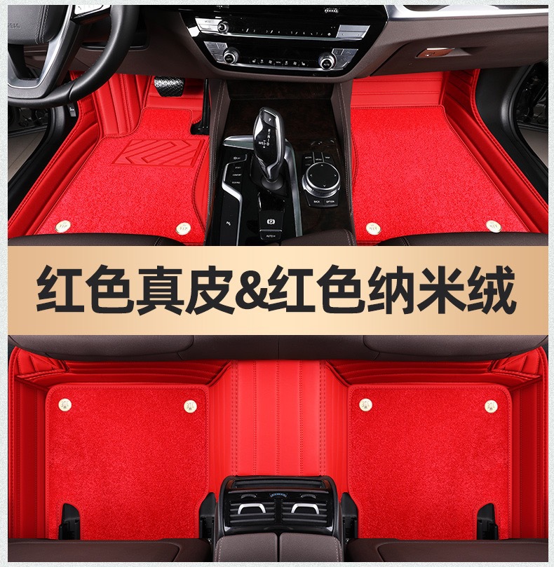 Customized for BMW x1x3x4x5 car 5 series 3 series 4 series 7 series 530li525li320li foot pad