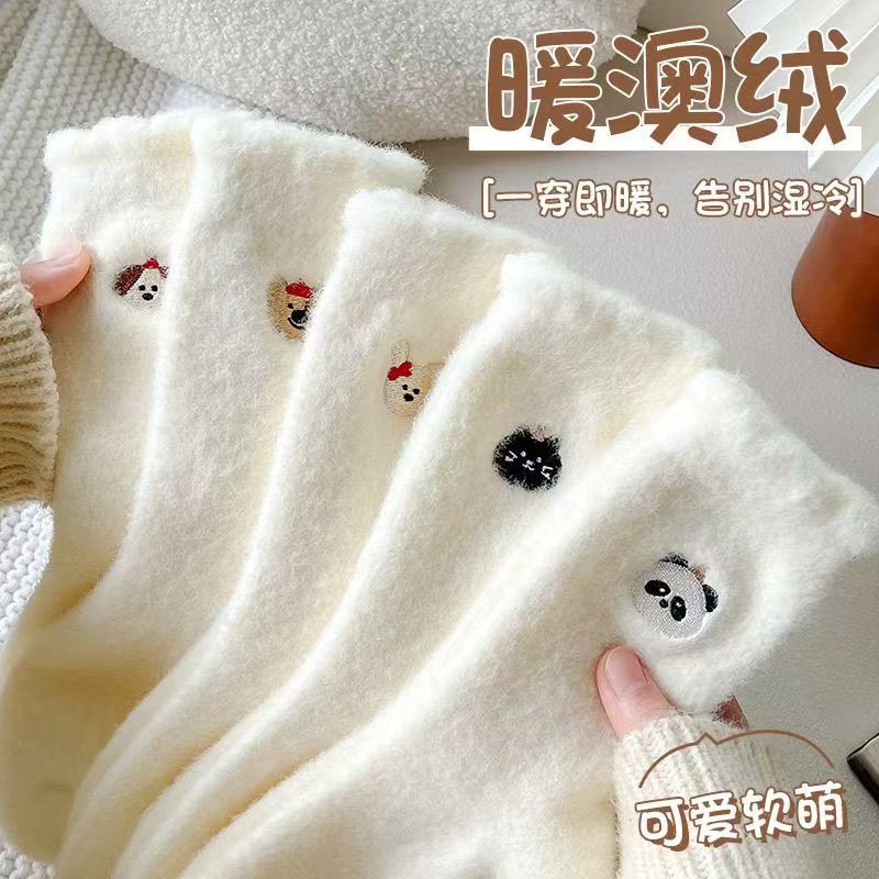 Winter Warm Mink Velvet Animal Socks for Women, Cute Soft Waxy Plush Home Sleep Mid-Calf Socks with Velvet and Thickening